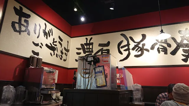 ばんからフォルテ津田沼店