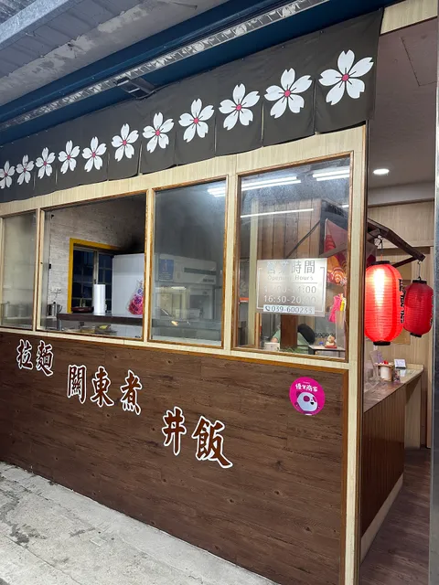 旬味拉麵-利澤簡店