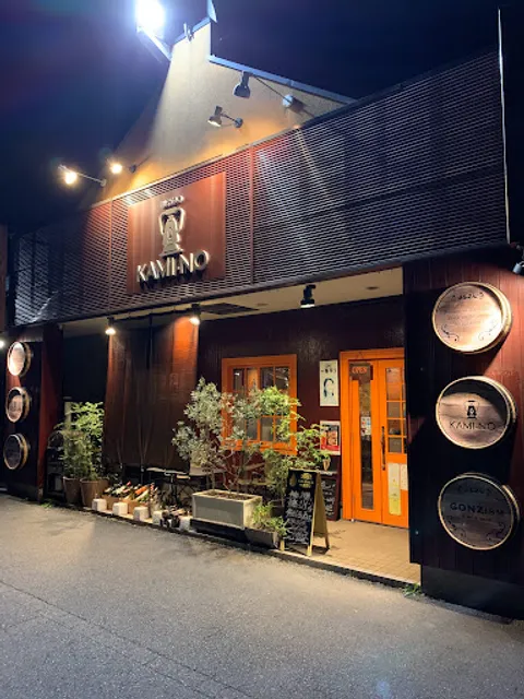 Bistro Kami-no