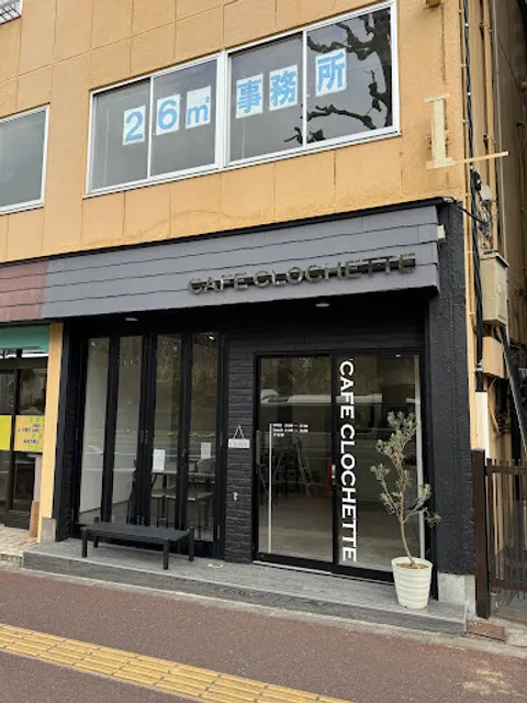 CAFE CLOCHETTE