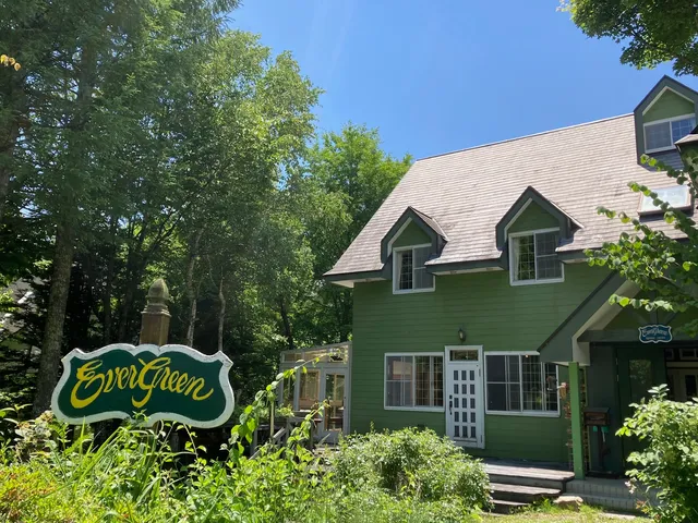 ペンションエバーグリーン