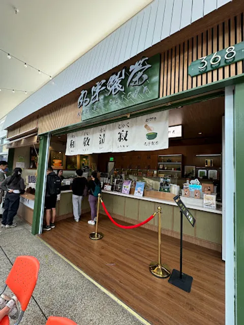 Maruwu Seicha - SF Japantown