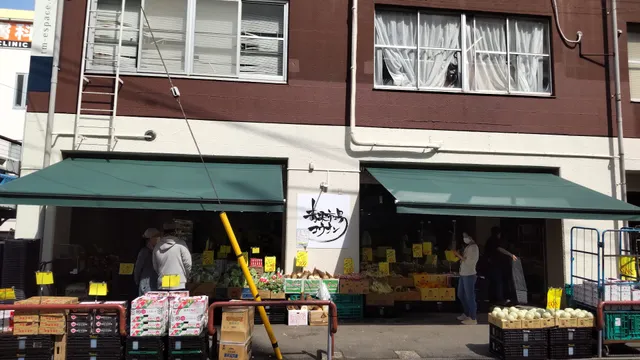 青果市場コウナン 相模原店