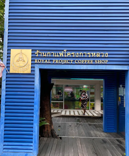 Royal Project Coffee Shop