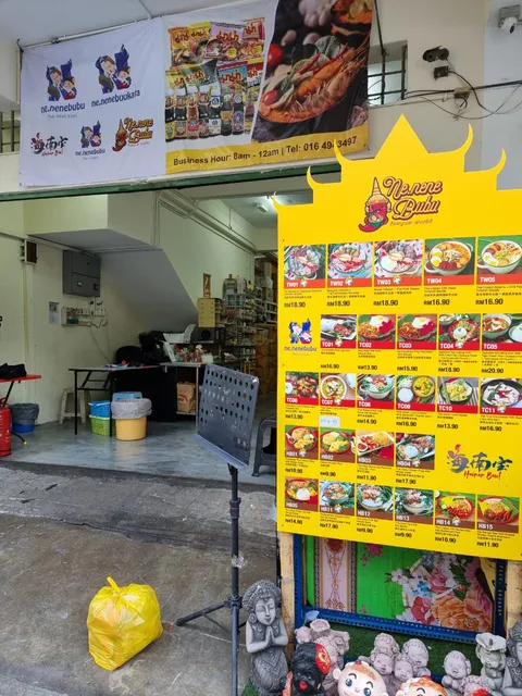 Ne.Nenebubu TomYum World