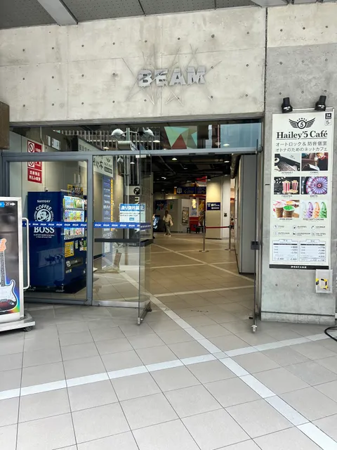Animate Shibuya
