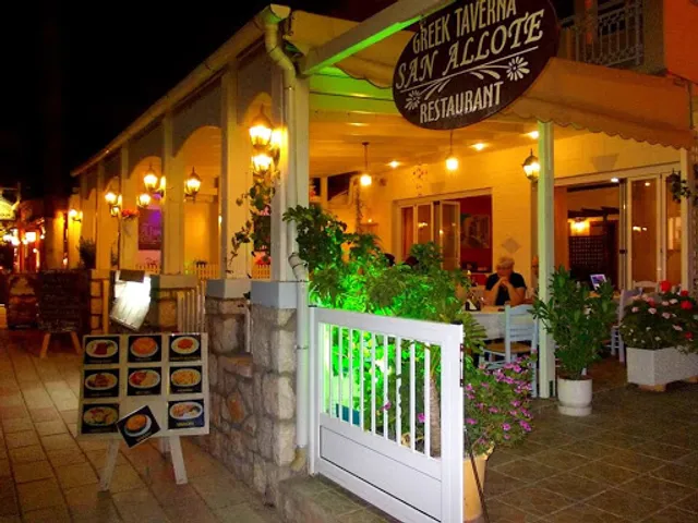 Εστιατοριο Σαν Άλλοτε