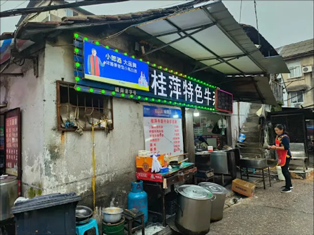 Guiping Characteristic Niujin Beef Entrails