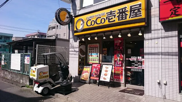 CoCo Ichibanya