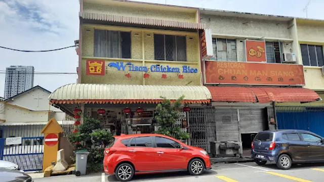 Wilson Chicken Rice