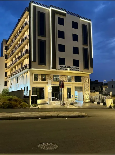 سيفن سون للاجنحة الفندقية