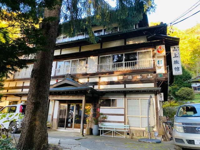 Yamajou Ryokan (Hotel)