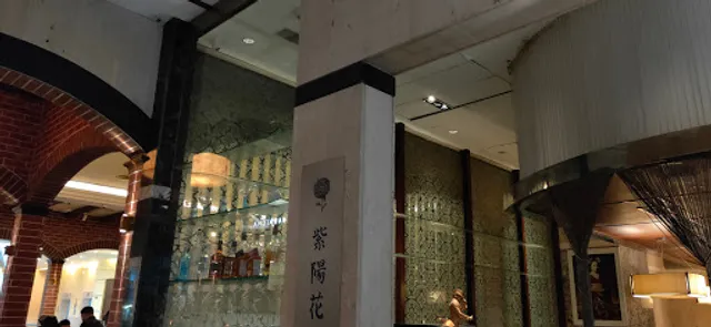 Aajisai Japanese Restaurant