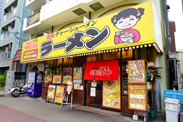 Osaka Fukuchan ramen Tsukamoto