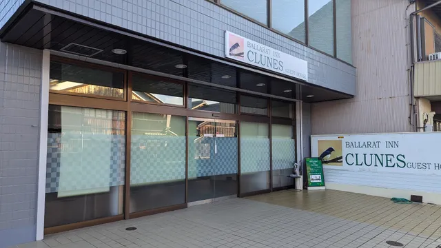 ゲストハウス バラット イン クルンズ