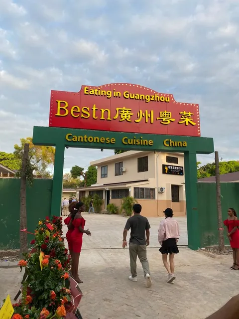 广州粤菜Bestn Chinese restaurant Masaki