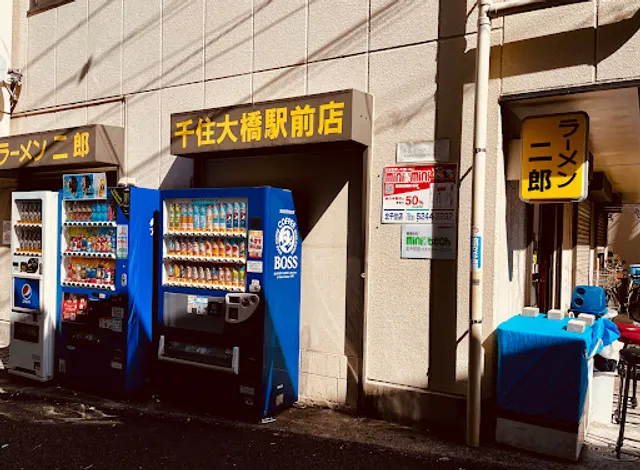 Ramen Jiro Senjuōhashi Ekimae