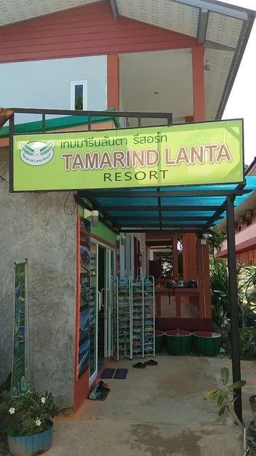 Tamarind Lanta Resort