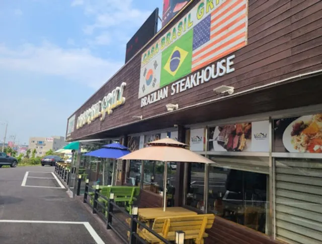 Casa Brasil Grill