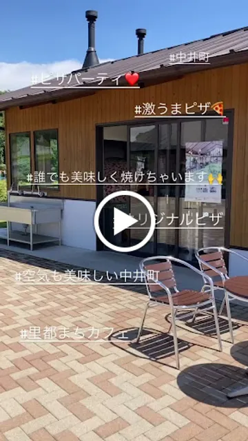 なかい里都まちCAFE