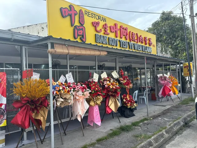 吧生叶问 • 乾 • 肉骨茶 • 蕉赖十一哩 • Restoran Ye Wen Klang Bak Kut Teh • Cheras Batu 11