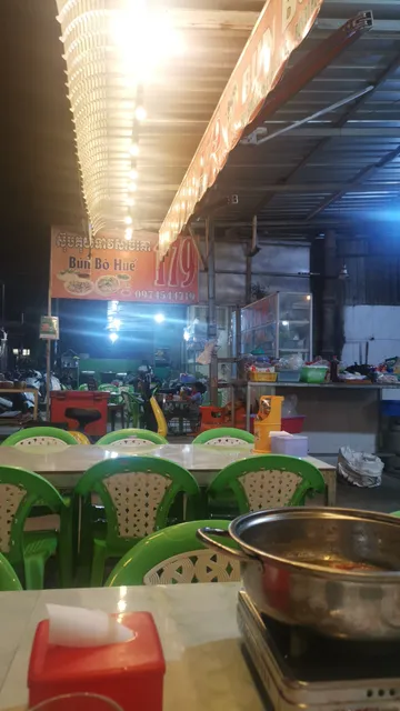 Bun Bo Hue
