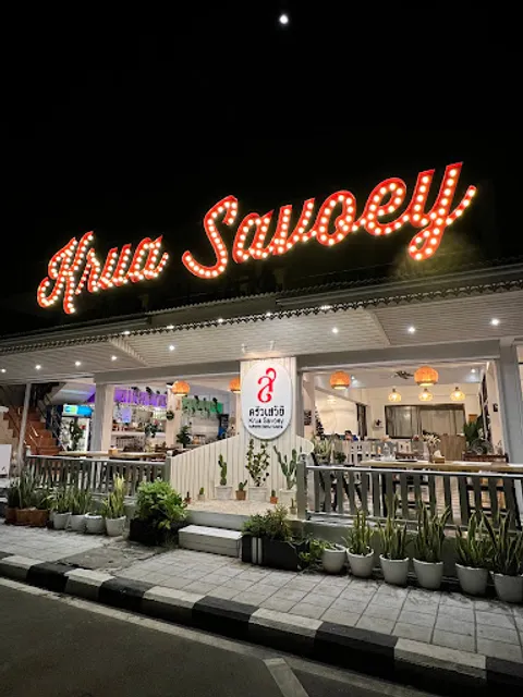 Krua Savoey