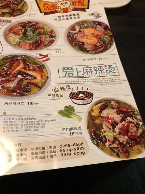 Splendid & Magnificent Shashlik Bar