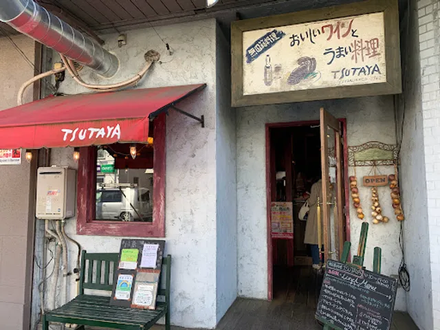 Fusion Cuisine Tsutaya