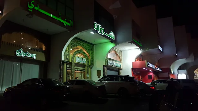 Shezan Restaurant