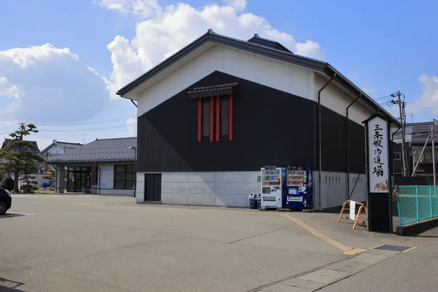 Sanjo Blacksmith Dojo