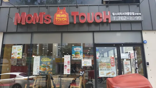 Mamseu touch seogwidong hongjeom