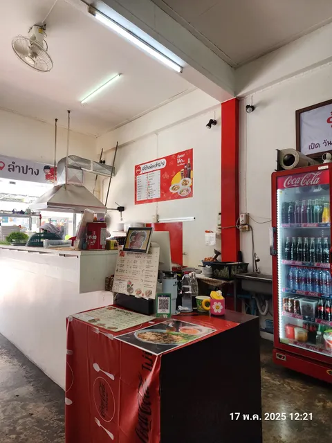 สุกี้ช้างน้อย