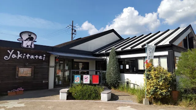 yakitatei 宝塚あいあいパーク店