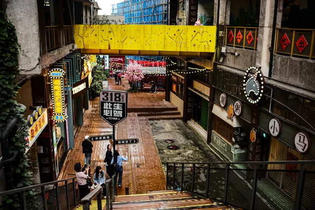 Erchang Culture and Creative Park