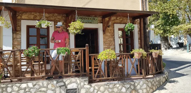 Kafeneio Ouzeri TSIKNAS