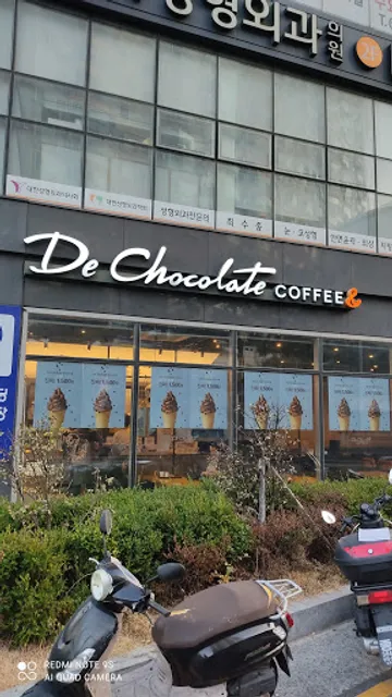 할리스커피 부산서구청점