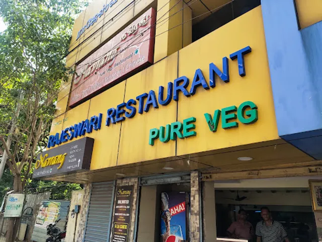 Rajeswari Veg Restaurant