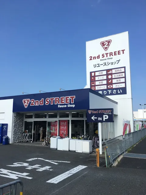 2nd Street Nara Hokkejicho