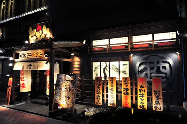 Jizake Sumibiyaki Chichiri