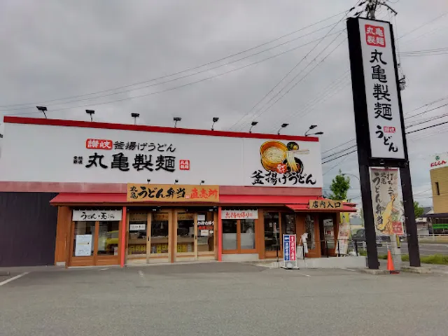 Marugame Seimen Himejichuji