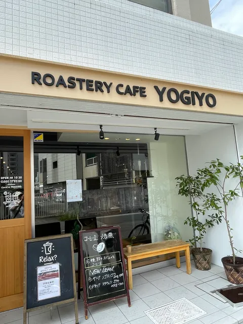 ROASTERY CAFE YOGIYO