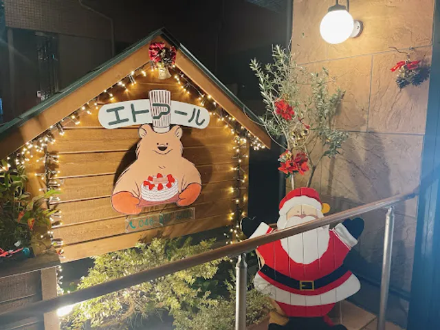 Etoaruyogashitenzushiten