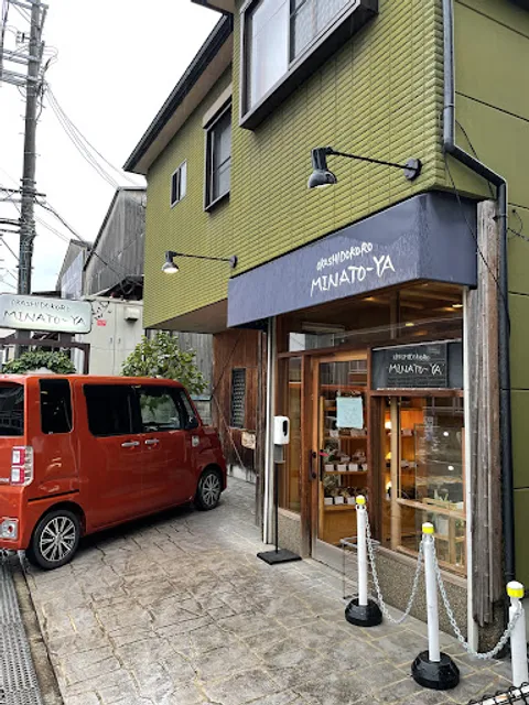 ミナトヤ (OKASHIDOKORO-MINATO-YA)