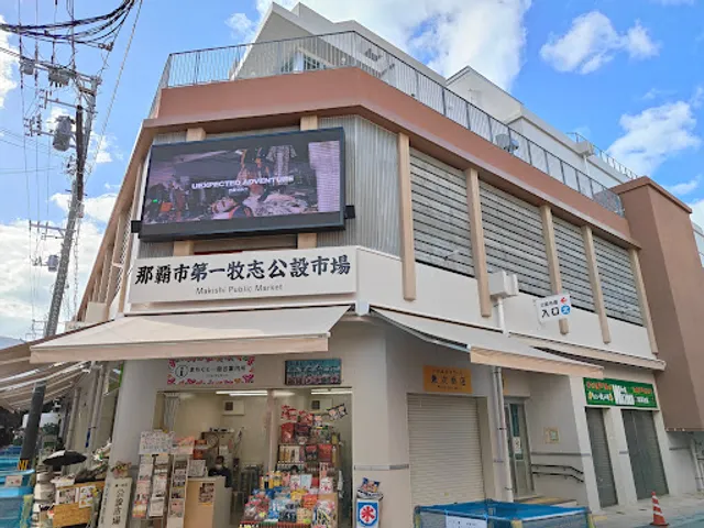 Dotonbori Seafood Restaurant