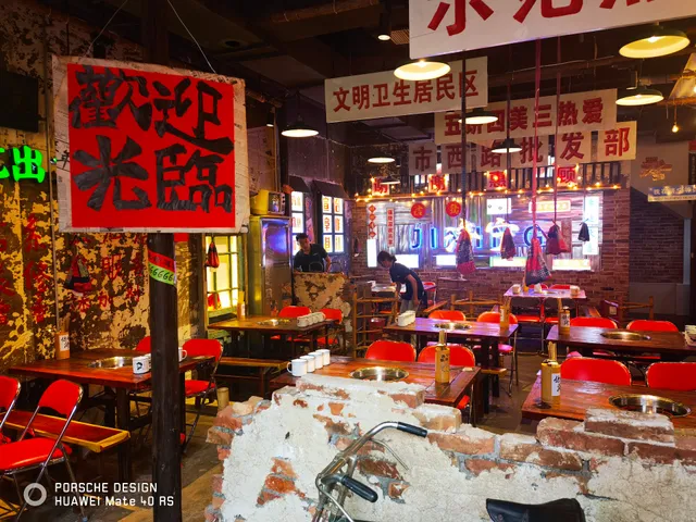 Mafuji Malaysia 马服记火锅馆