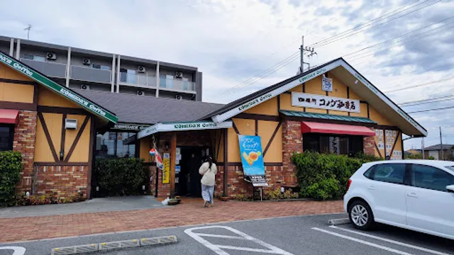 Komeda's Coffee