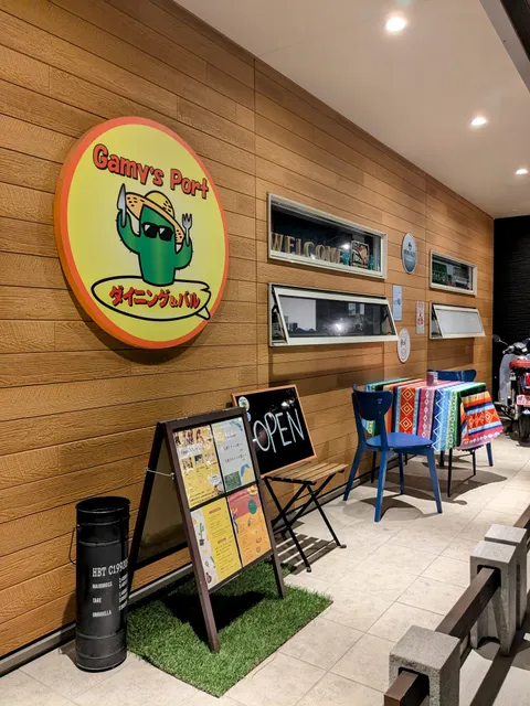 Gamy's Port メキシカン