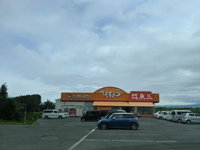 Trial Takasugi Store