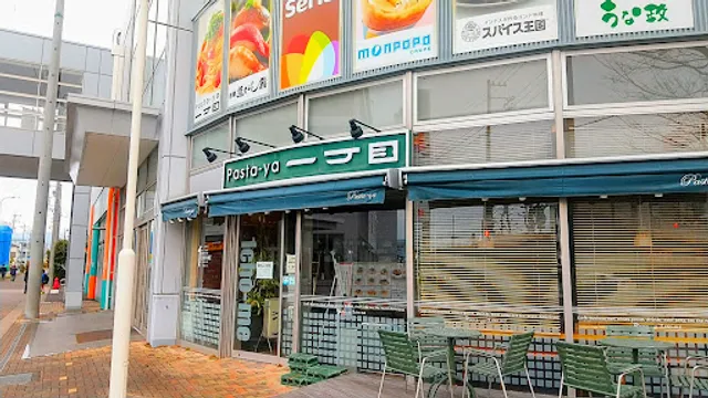 Pasutaya Itchome Sentorarusukueaten